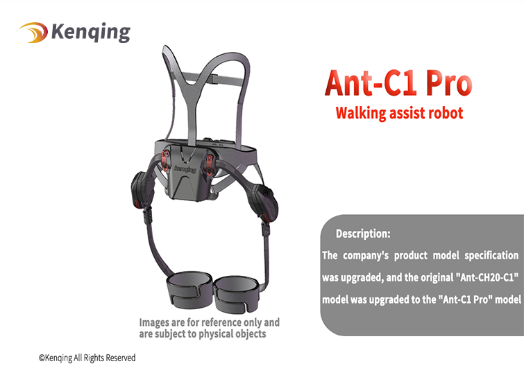 Ant-C1 Pro Walking Assist Robot