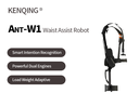 Ant-W1 Waist Assist Robot