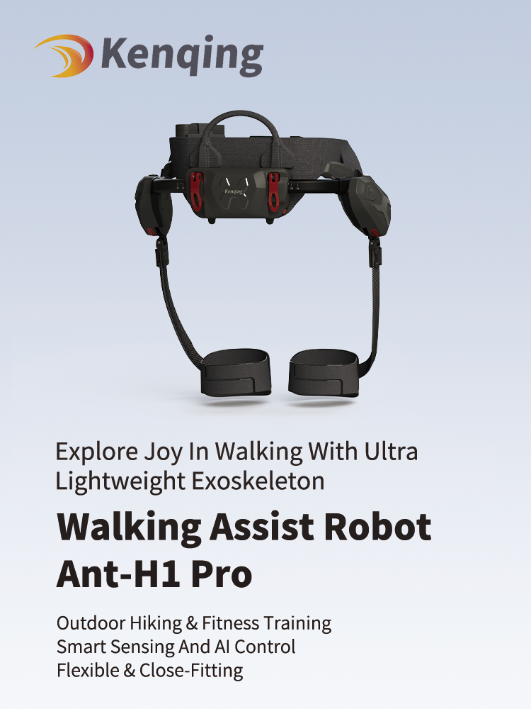 Ant-H1 Pro Walking Assist Robot